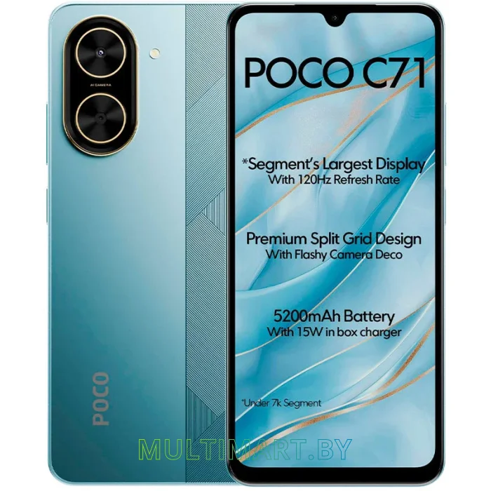 Смартфон POCO C71 4GB/128GB (синий)